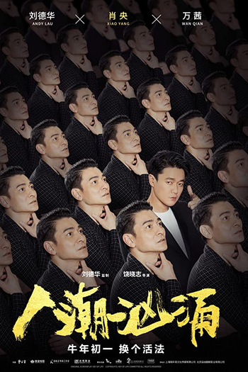  de Filme Endgame - Roubo de Identidade (2021)