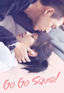 Vai, Cara de Lula! (Go Go Squid!)