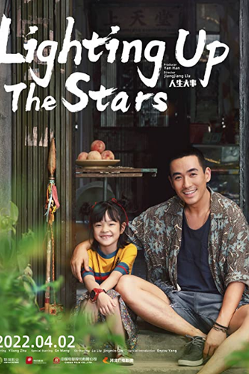  de Filme Iluminando as Estrelas (2022)