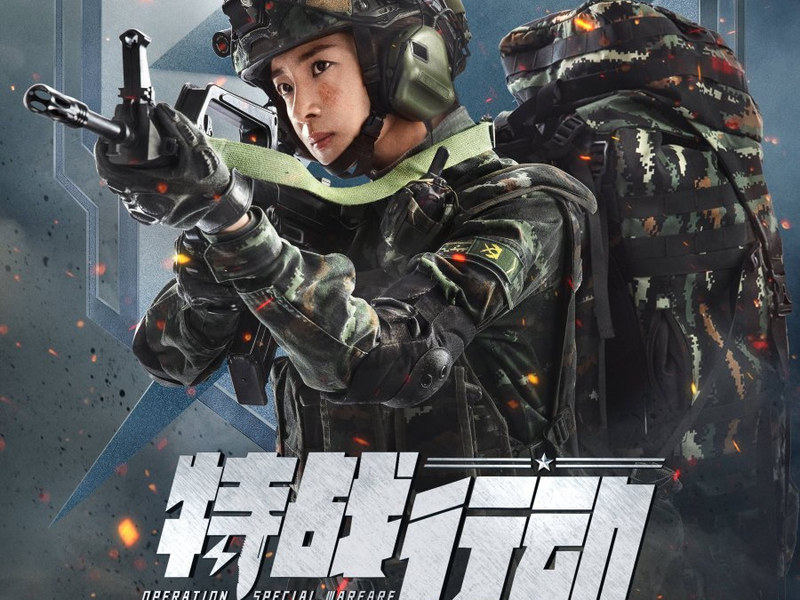 Foto 7 de Operation: Special Warfare