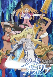 Dungeon ni Deai wo Motomeru no wa Machigatteiru Darou ka Gaiden: Sword Oratoria (Dungeon ni Deai wo Motomeru no wa Machigatteiru Darou ka Gaiden: Sword Oratoria)