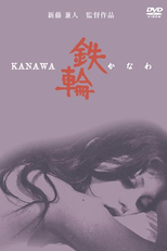 Kanawa (Kanawa)