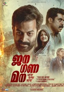 Por Justiça (Jana Gana Mana)