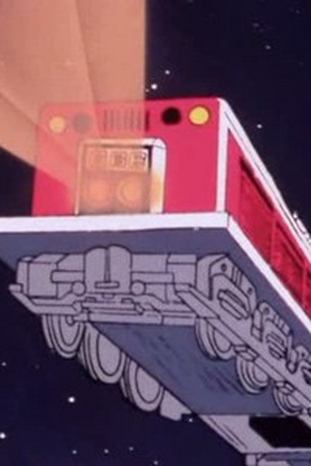 Poster de Episódio ざんげの国 (1979)