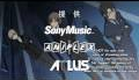 Persona Trinity Soul Opening 1 [HQ]