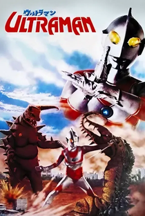 O Regresso de Ultraman - Poster / Capa / Cartaz - Oficial 1