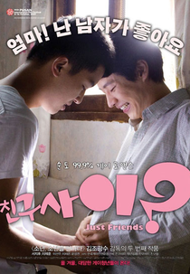 Just Friends? (Chingusai?)