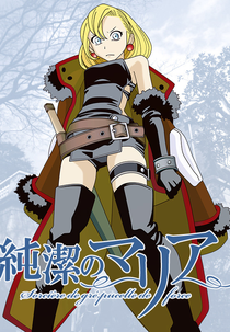 Maria the Virgin Witch (1ª Temporada) (純潔のマリア)