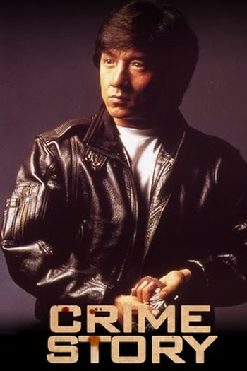  de Filme Crime Story (1993)