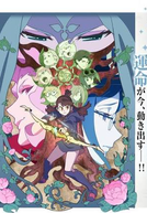 Little Witch Academia (2° temporada)