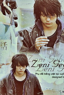 Zeni Geba - Poster / Capa / Cartaz - Oficial 2