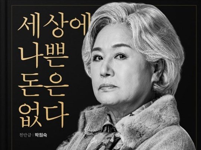 Foto 2 de Never Give Up