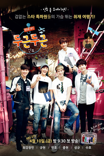  de TV Fluttering India (2015)