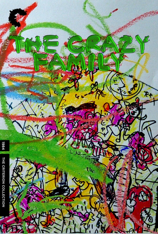 Poster 3 de Filme Família Maluca (1984)