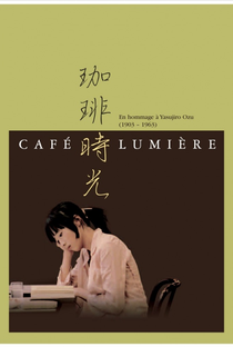 Café Lumière - Poster / Capa / Cartaz - Oficial 1