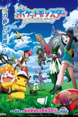 Pokémon (28ª Temporada: Altas Esperanças) (Poketto Monsutā: Raijin Guagein)