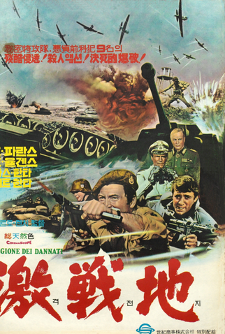 Poster 6 de Filme A Legião dos Malditos (1969)