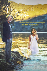 4 Phone Calls from Amelia (4 Phone Calls from Amelia)