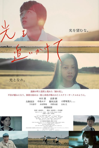 Poster 1 de Filme Follow The Light (2021)