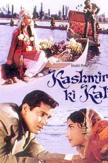 Poster de Filme Kashmir Ki Kali - A Flor de Kashmir (1964)
