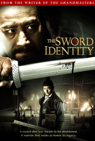 Poster 2 de Filme The Sword Identity (2011)