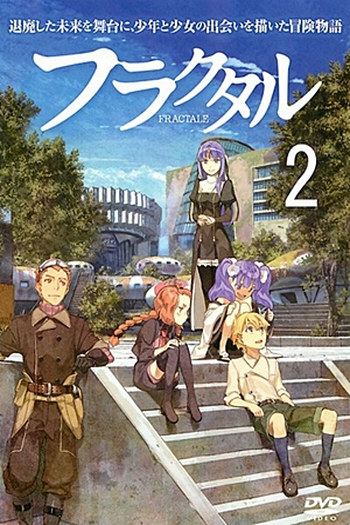  de Série Fractale (2011)