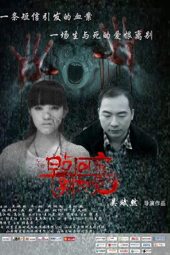  de Filme The Reaping (2014)