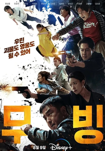 Em Movimento (1ª Temporada) (무빙)