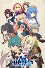 Grimms Notes The Animation (Grimm Gensaku)