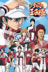Shin Tennis no Ouji-sama (新テニスの王子様)