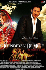 Jag Jeondeyan De Mele (Jag Jeondeyan De Mele)