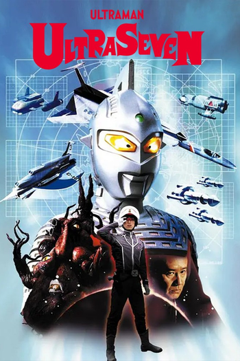 Poster de Franquia 平成ウルトラセブン (1994)