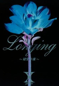 Longing ~Setsubou no Yoru~ (The Poem) (Longing ~Setsubou no Yoru~ (The Poem))