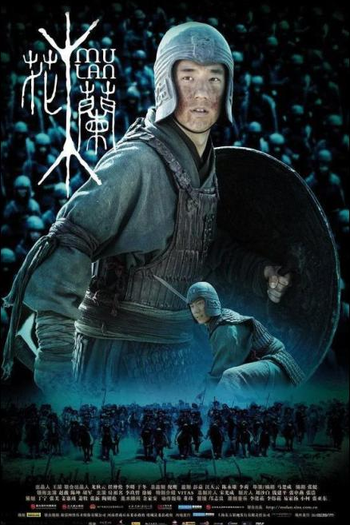  de Filme Mulan (2009)