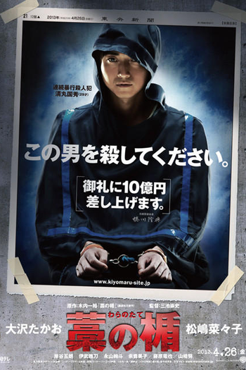  de Filme Escudo de Palha (2013)