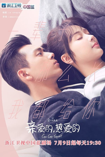  de Série Vai, Cara de Lula! (2019)