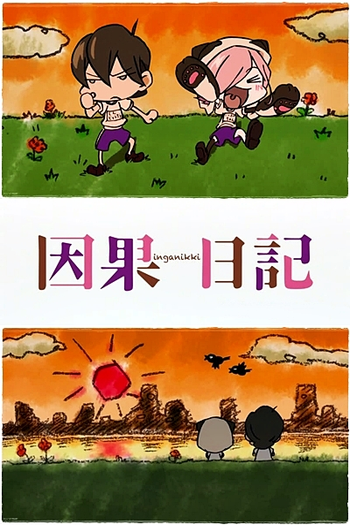  de Série UN-GO: Inga Nikki (2011)