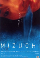 Death Water (Mizuchi)