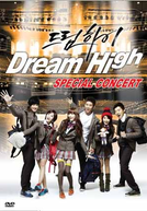 Dream High Special Concert (Deurim Hai Special Concert)