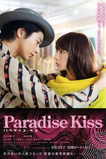  de Filme Paradise Kiss (2011)