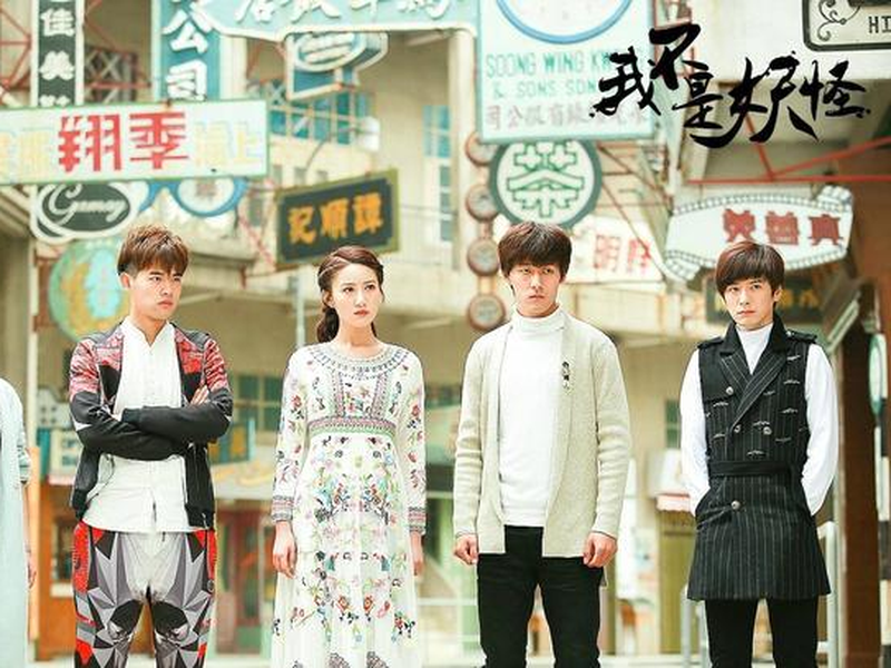 Foto 1 de I'm Not A Monster