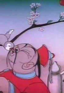 The Chinese Nightingale  (The Chinese Nightingale)