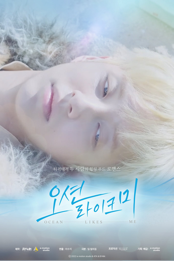  de Série Ocean Likes Me (2022)