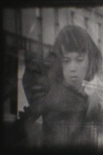 Poster de Filme Untitled #1 (2005)