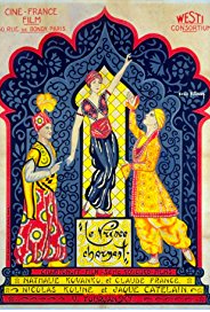 O Príncipe Encantador - Poster / Capa / Cartaz - Oficial 1