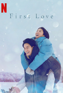 First Love - Poster / Capa / Cartaz - Oficial 4