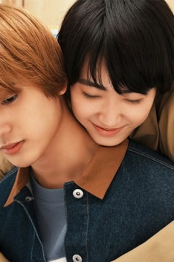Poster de Episódio おとなりコンプレックス (2025)
