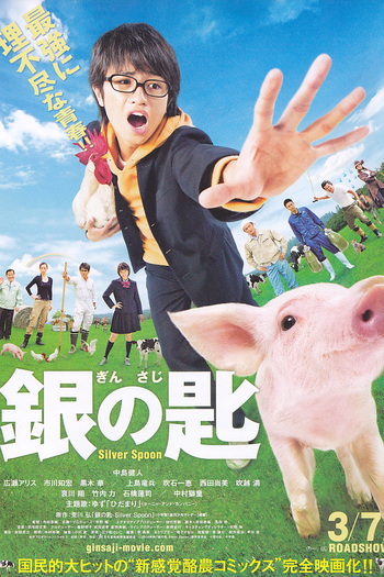  de Filme Silver Spoon (2014)