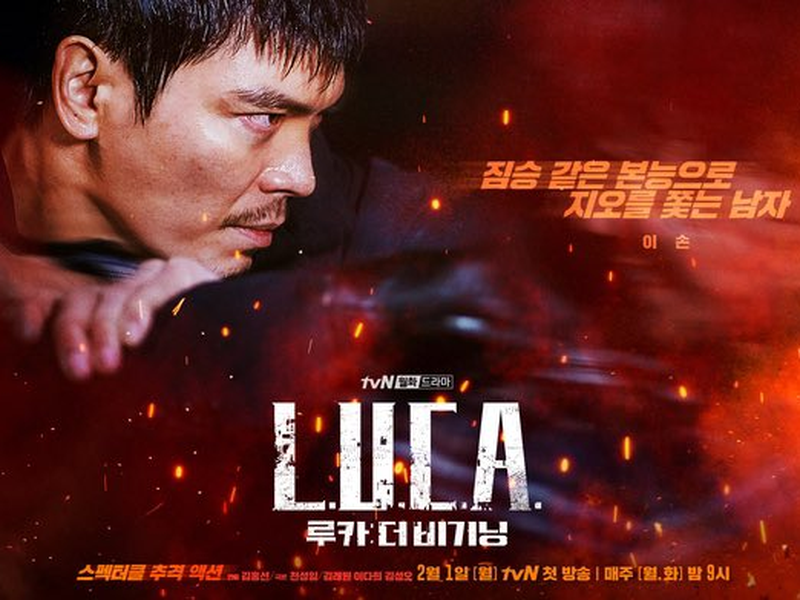 Foto 25 de L.U.C.A.: The Beginning