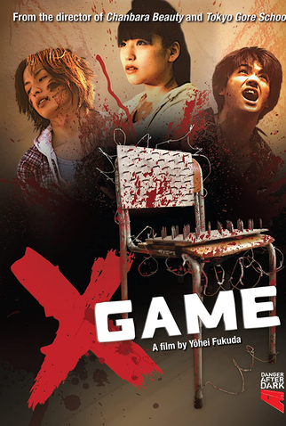 Poster 3 de Filme Death Tube (2010)